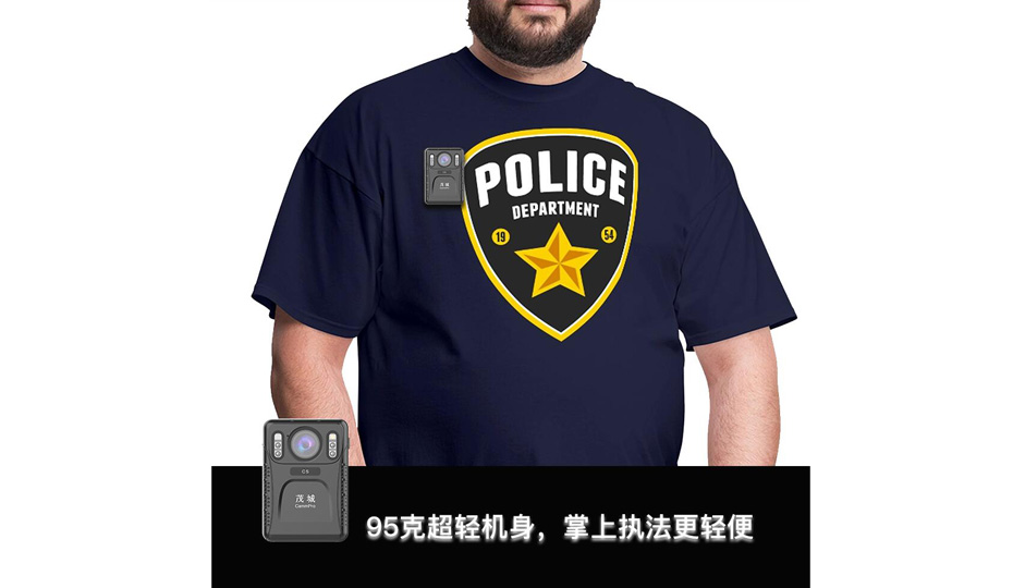 執(zhí)法記錄儀